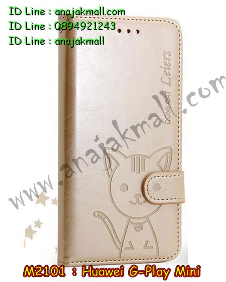 เคส Huawei alek 3g plus,รับพิมพ์ลายเคส Huawei alek 3g,รับสกรีนเคส Huawei alek 3g,เคสหนัง Huawei g play mini,เคสไดอารี่ Huawei alek 3g plus,เคสพิมพ์ลาย Huawei g play mini,เคสฝาพับ Huawei alek 3g plus,สั่งทำลายเคส Huawei alek 3g,สั่งพิมพ์ลายเคส Huawei alek 3g,เคสนิ่มนูน 3 มิติ Huawei alek 3g,เคสอลูมิเนียมสกรีนลาย Huawei alek 3g,เคสนิ่มลายการ์ตูน 3 มิติ Huawei alek 3g,เคสหนังประดับ Huawei alek 3g plus,เคสแข็งประดับ Huawei g play mini,เคสยาง Huawei g play mini,เคสกระต่าย Huawei g play mini,เคสตัวการ์ตูน Huawei g play mini,เคสยางลายการ์ตูน Huawei g play mini,เคสซิลิโคนการ์ตูน Huawei g play mini,เคสสกรีนลาย Huawei g play mini,เคสลายนูน 3D Huawei alek 3g plus,เคสยางใส Huawei g play mini,เคสโชว์เบอร์หัวเหว่ย alek 3g plus,เคสอลูมิเนียม Huawei alek 3g plus,เคสซิลิโคน Huawei g play mini,เคสยางฝาพับหัวเว่ย alek 3g plus,เคสประดับ Huawei g play mini,เคสปั้มเปอร์ Huawei alek 3g plus,เคสตกแต่งเพชร Huawei alek 3g plus,เคสขอบอลูมิเนียมหัวเหว่ย g play mini,เคสแข็งคริสตัล Huawei alek 3g plus,เคสฟรุ้งฟริ้ง Huawei g play mini,เคสฝาพับคริสตัล Huawei alek 3g plus,เคสอลูมิเนียม Huawei g play mini